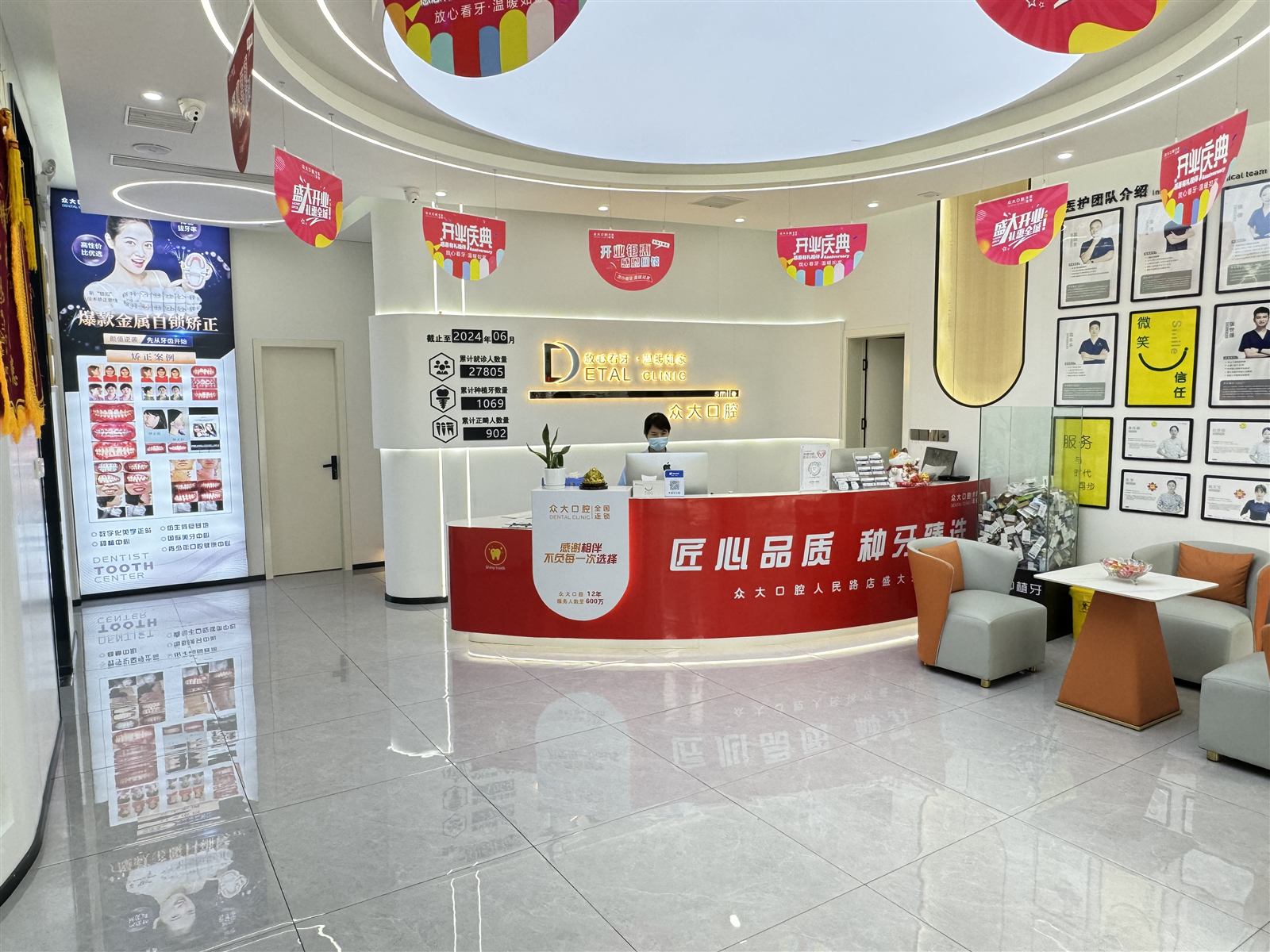 大厅环境实拍